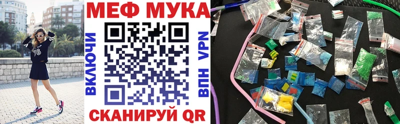 Где найти наркотики Сафоново ГАШ Кокаин KRAKEN зеркало Бошки Шишки Мефедрон