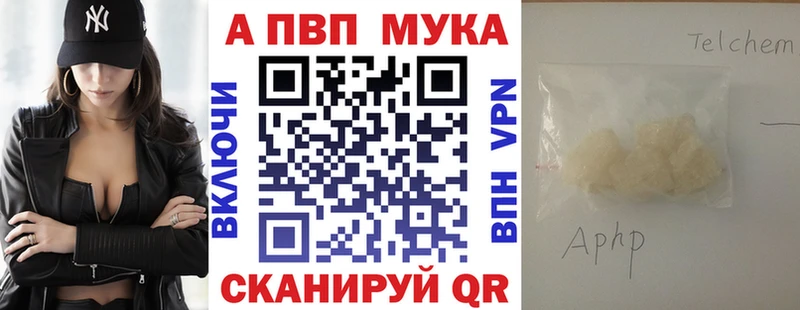 Alpha-PVP Crystall  Сафоново 