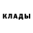 Кодеин Purple Drank gald gald