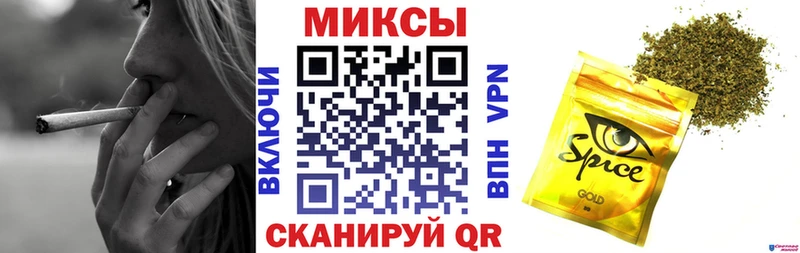 Бутират буратино  Сафоново 