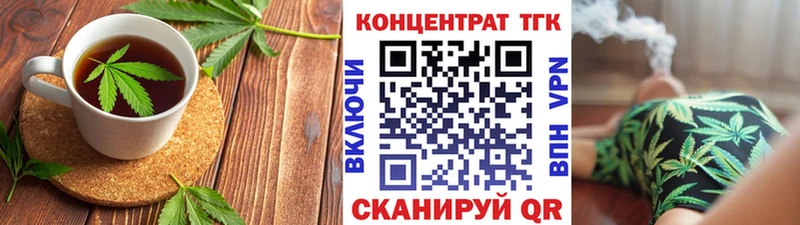 Печенье с ТГК конопля  наркота  Сафоново 
