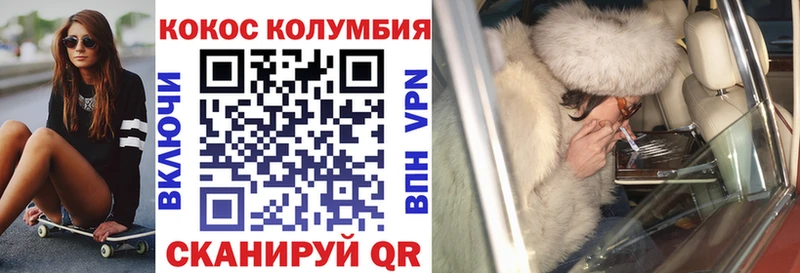 кракен как войти Сафоново Кокаин 98%