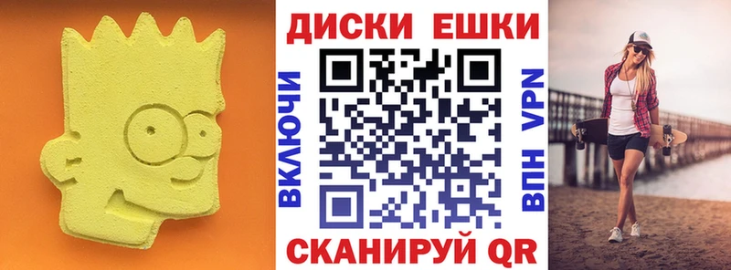 ЭКСТАЗИ диски Сафоново