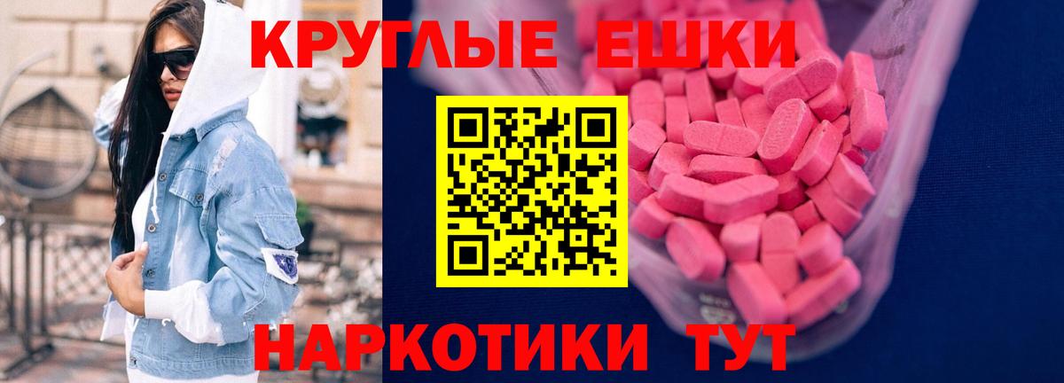 Экстази Cube  Вход с VPN  ЭКСТАЗИ  Экстази 300 mg  Сафоново 