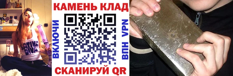 ГАШИШ гашик  Сафоново 