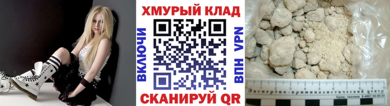 ГЕРОИН VHQ  даркнет какой сайт  Сафоново  кракен сайт 