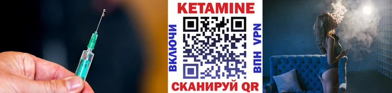 магазин продажи   Сафоново  КЕТАМИН ketamine 