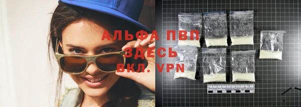ECSTASY Абаза