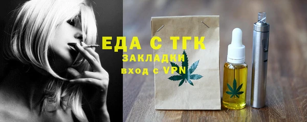 прущая мука Абинск