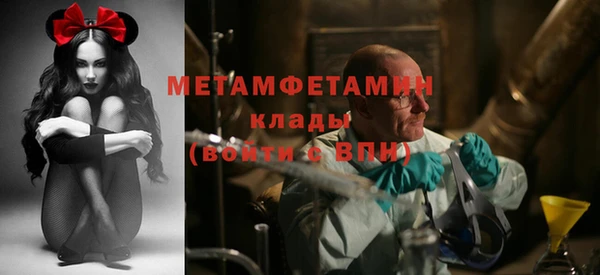 ECSTASY Абаза