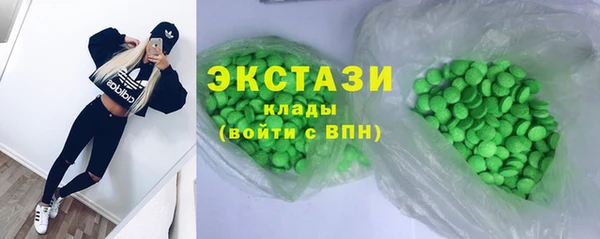 ECSTASY Абаза