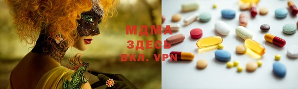 ECSTASY Абаза