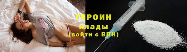 гидра Абдулино