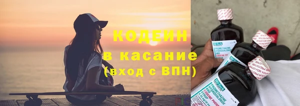 гидра Абдулино