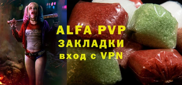 гидра Абдулино