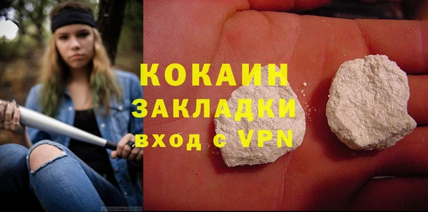 прущая мука Абинск