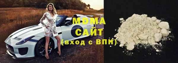 гидра Абдулино