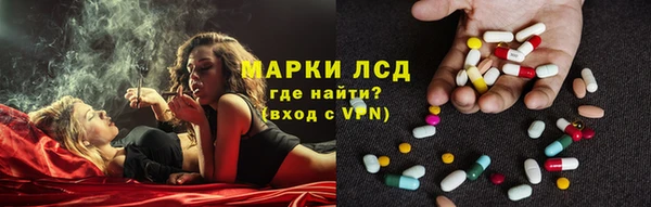 гидра Абдулино