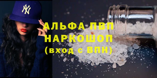 ECSTASY Абаза