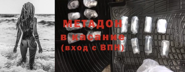 гидра Абдулино