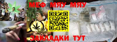 гашик Северобайкальск