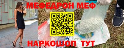 гашик Северобайкальск