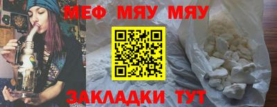 экстази Севастополь