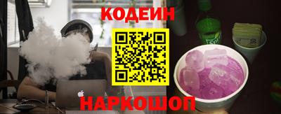 гашик Северобайкальск