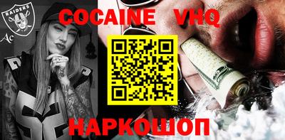 гашик Северобайкальск