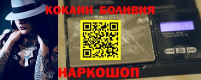 гашик Северобайкальск