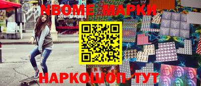 экстази Севастополь