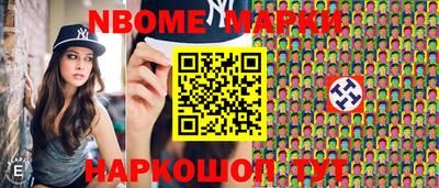гашик Северобайкальск