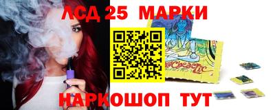 гашик Северобайкальск