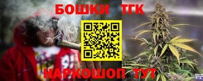 гашик Северобайкальск