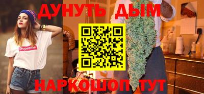гашик Северобайкальск