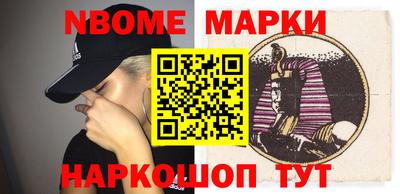 гашик Северобайкальск