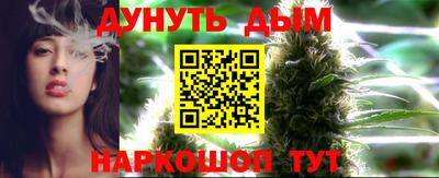 стаф Михайловск