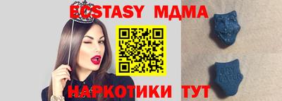 гашик Северобайкальск