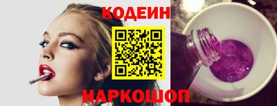 гашик Северобайкальск