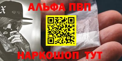 экстази Севастополь