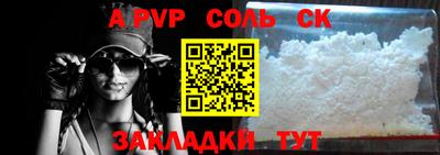 гашик Северобайкальск