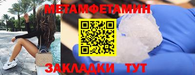 гашик Северобайкальск