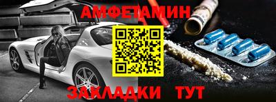 экстази Севастополь