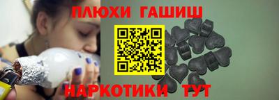 экстази Севастополь