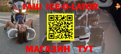 экстази Севастополь