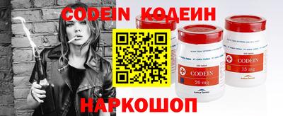 гашик Северобайкальск
