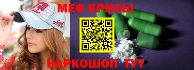гашик Северобайкальск