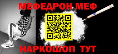 экстази Севастополь