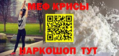 экстази Севастополь