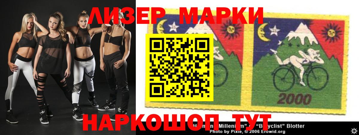 ЛСД экстази ecstasy  ЛСД экстази кислота  Вход с VPN  Сафоново 